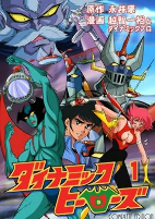 Capa de Manga