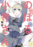 Titelbild von Manga