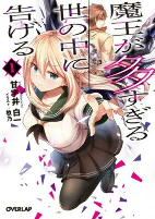 Capa de Manga