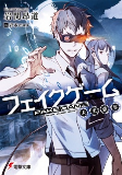 Capa de Manga