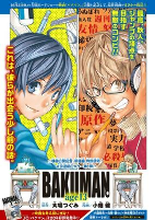 Capa de Manga