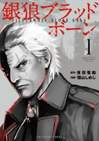 Capa de Manga
