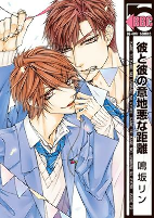 Capa de Manga