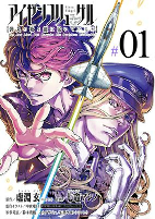 Cover of Manga