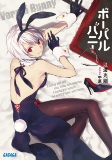 Capa de Manga