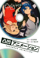Capa de Manga