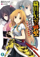 Titelbild von Manga