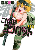 Capa de Manga
