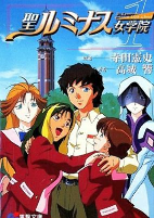 Capa de Manga