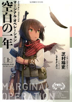 Cover of Manga