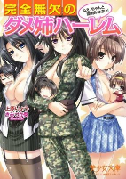 Capa de Manga