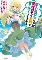 Capa de Manga