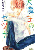 Titelbild von Manga