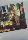 Capa de Manga