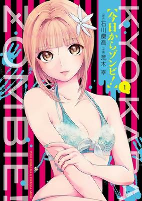 Capa de Manga