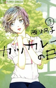 Capa de Manga