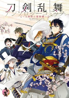 Capa de Manga
