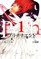 Capa de Manga