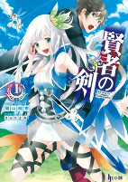 Capa de Manga