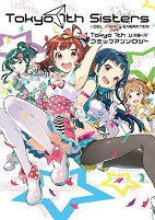 Cover of Manga