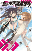 Capa de Manga
