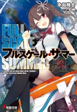 Capa de Manga