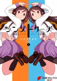 Capa de Manga