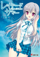 Capa de Manga