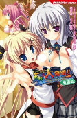 Cover of Manga