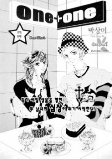 Cover of Manga