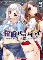 Capa de Manga