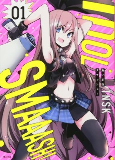 Capa de Manga