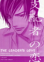 Capa de Manga