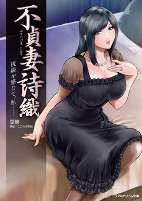 Capa de Manga