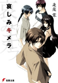 Titelbild von Manga