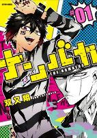 Capa de Manga