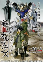 Capa de Manga