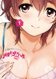 Cover of Manga
