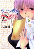 Capa de Manga