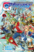 Capa de Manga