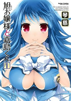 Titelbild von Manga