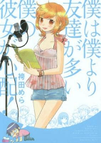 Titelbild von Manga