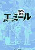 Capa de Manga