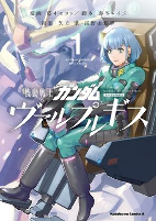 Capa de Manga