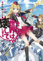 Capa de Manga