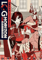 Cover of Manga