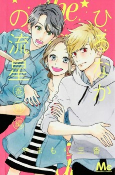 Capa de Manga