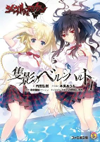 Capa de Manga