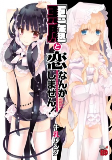 Capa de Manga