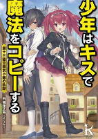 Capa de Manga